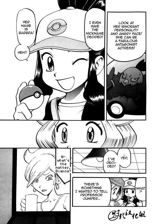 Pokemon Adventures Chapter 501 21